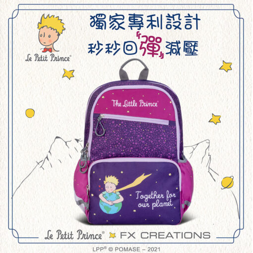 【IMPACT】怡寶小王子AGS Pro懸浮減壓護脊書包-中-深紫 IMLP76208AP23：圖片 3