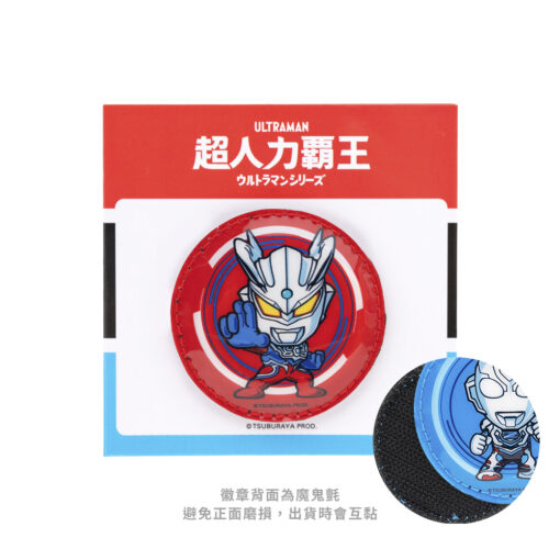 【IMPACT】怡寶 | Ultraman超人力霸王徽章2入1組-傑洛、傑特 IMUTL04：圖片 2