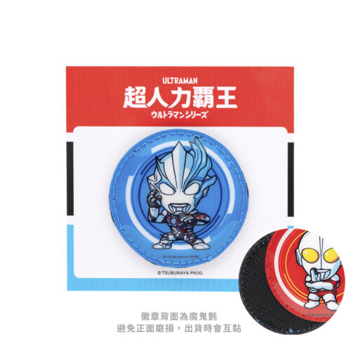 【IMPACT】怡寶 | Ultraman超人力霸王徽章2入1組-初代、布雷薩 IMUTL05：圖片 4