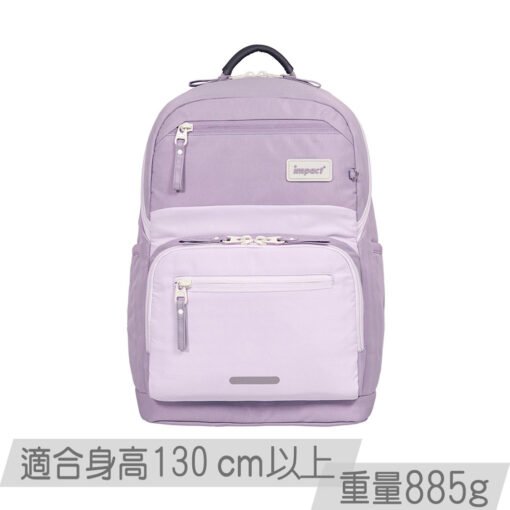 【IMPACT】怡寶 | 莫蘭迪系列成長型護脊書包-柔霧紫 附腰帶 IM003051PL：圖片 3